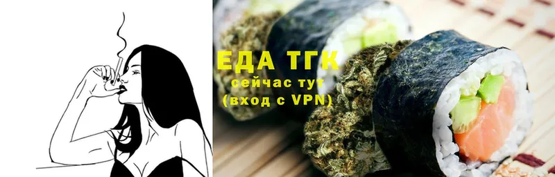 Canna-Cookies конопля  darknet официальный сайт  Богородицк  KRAKEN tor 